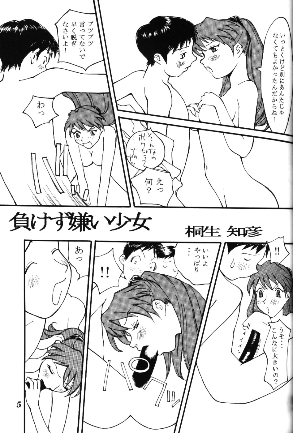 EVA-ANGELIC page 4 full