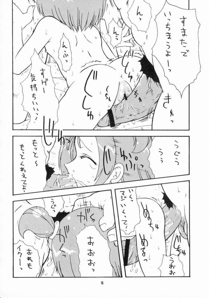 Toybox page 11 full