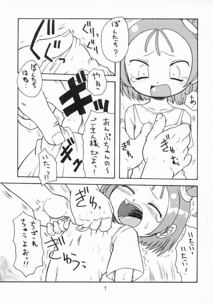 Toybox page 4 full