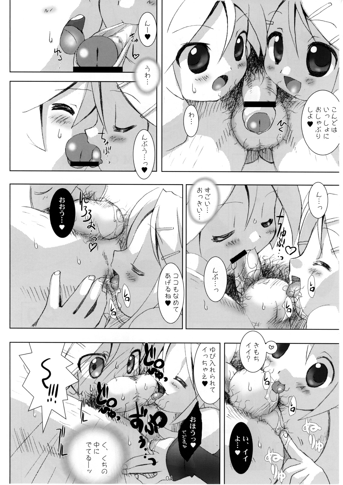 SPERMA ANGELS 3 page 5 full
