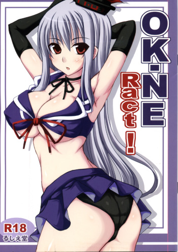 (Reitaisai 5) [Ruciedo (jema)] OK-NE Ract! (Touhou Project) cover