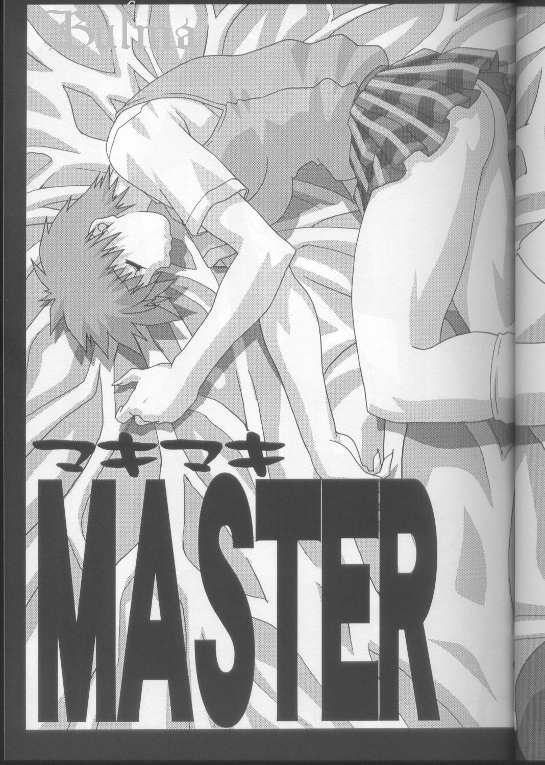 GIRL POWER Vol.14 page 7 full