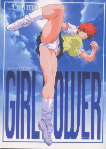 (C64) [Koutarou with T (Koutarou, Tecchan, Oyama Yasunaga etc] GIRL POWER Vol.14 (Air Master) cover