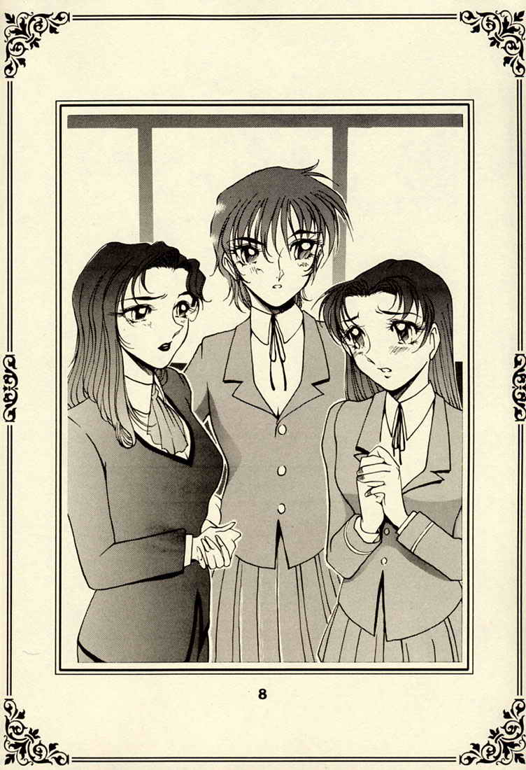 Azuki Kurenai Souga Shuu page 7 full