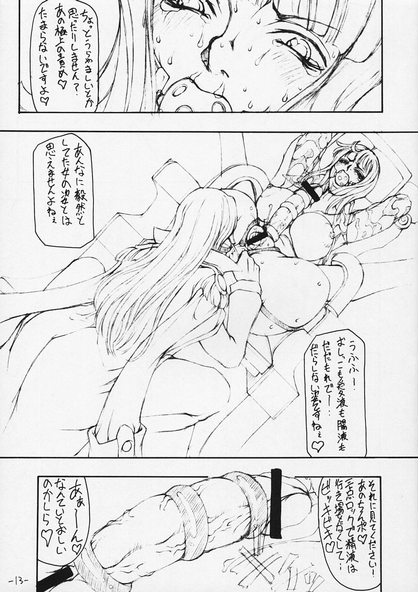 Ichi - One - page 12 full