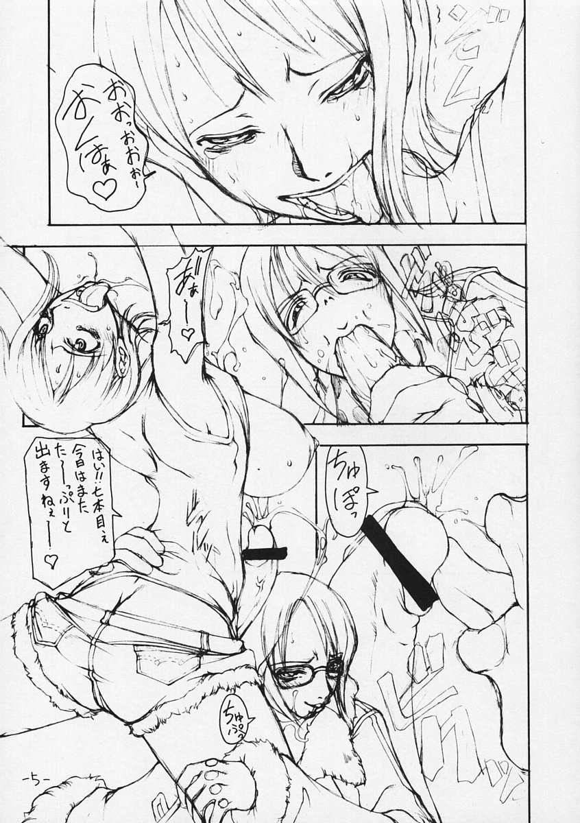 Ichi - One - page 4 full