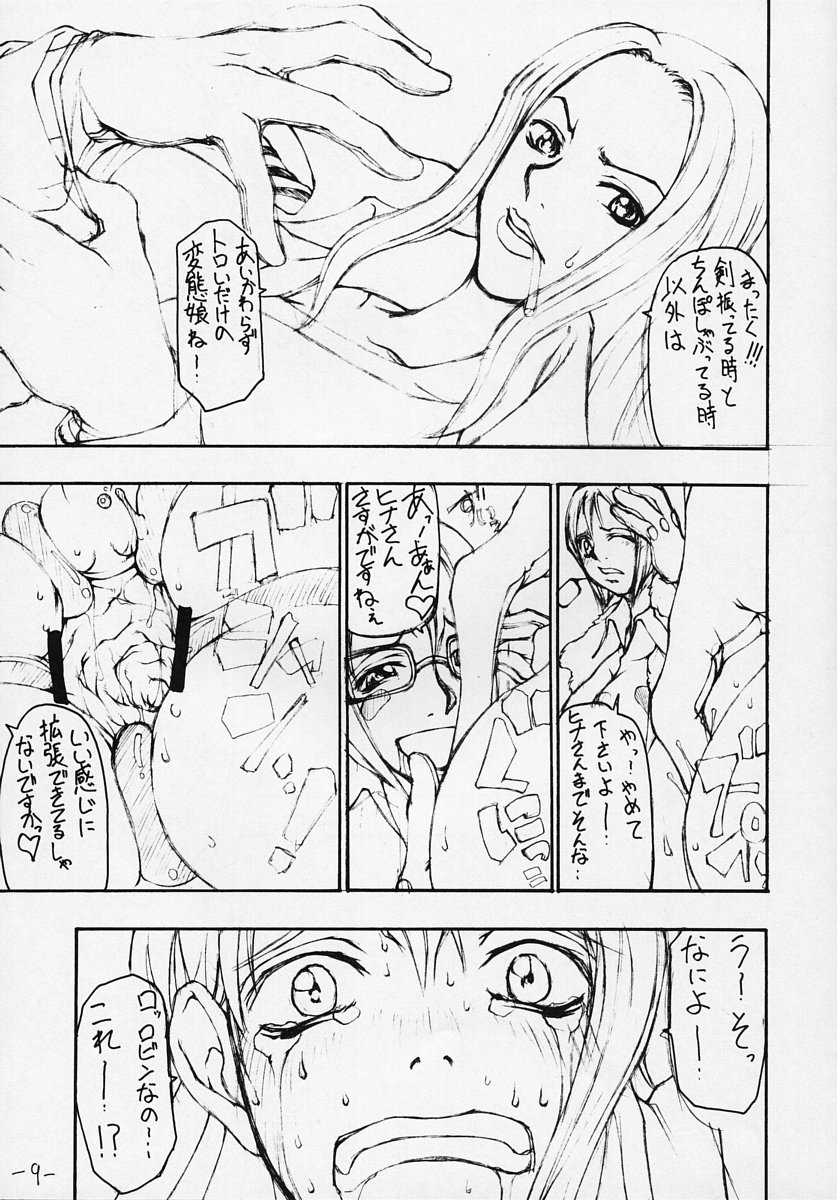 Ichi - One - page 8 full