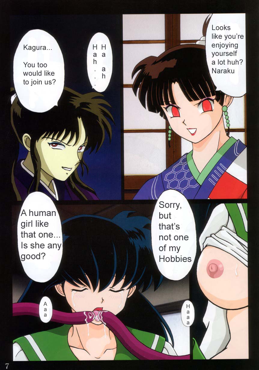 Tukikage Sakura page 7 full