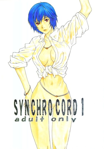 (C61) [SEVEN GODS! (Kaede Sinryuu, Nanagami You)] SYNCHROCORD 1 (Neon Genesis Evangelion) cover