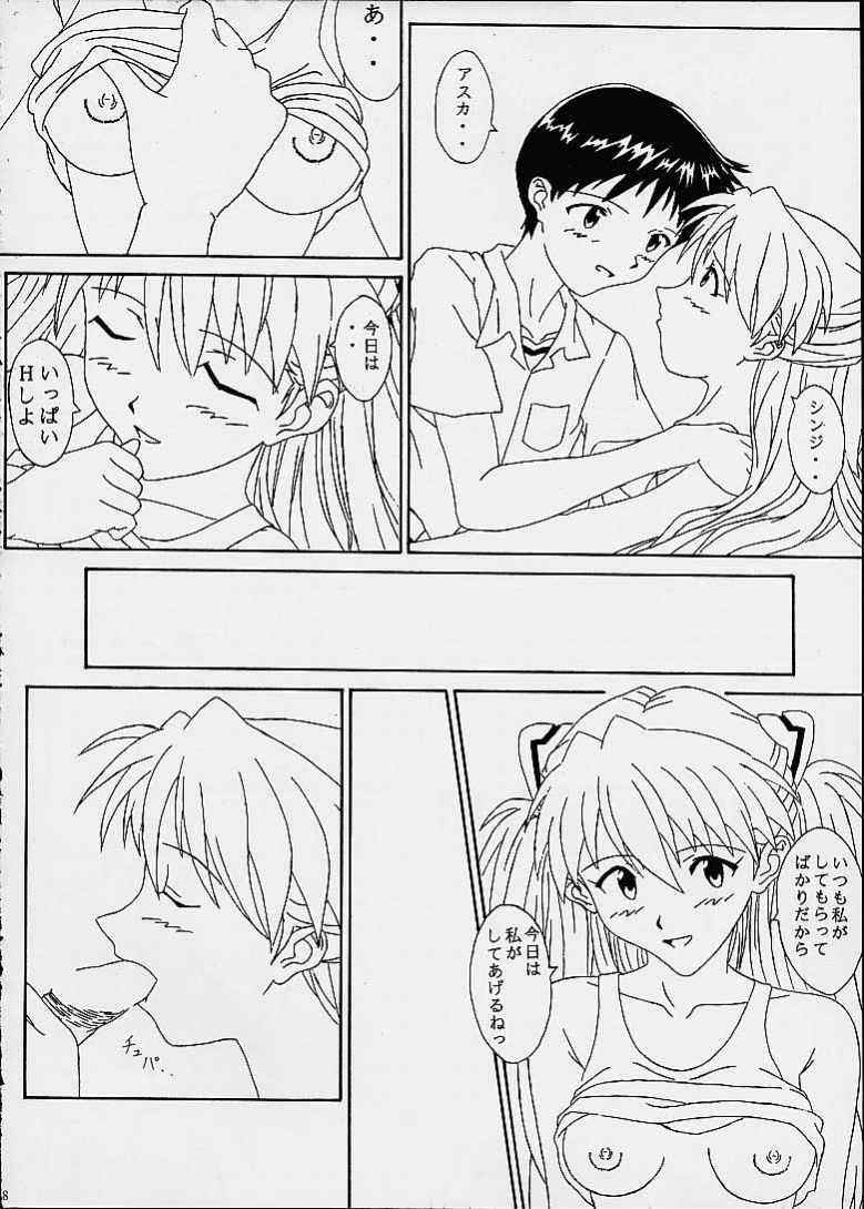 Melty Kiss page 6 full