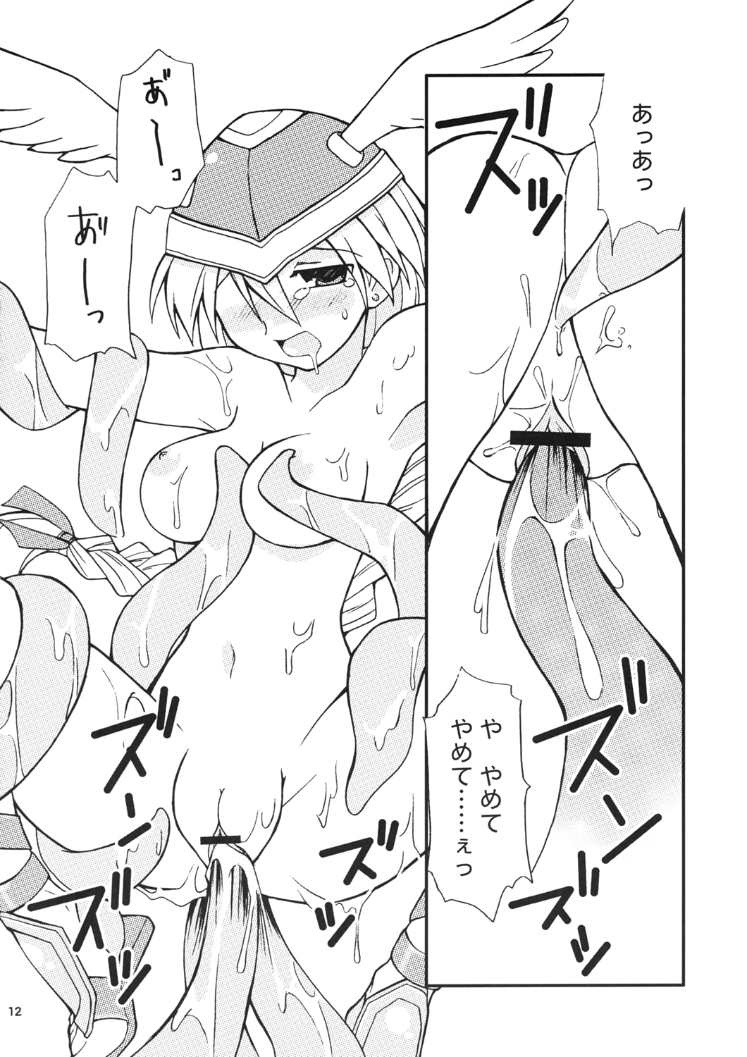 HEXA STYLE page 11 full
