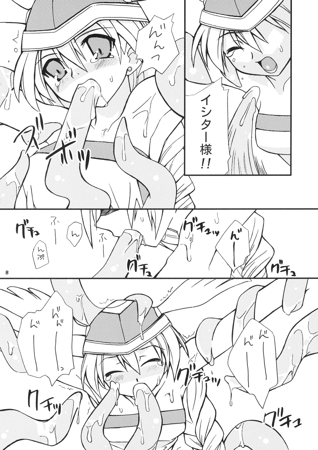 HEXA STYLE page 7 full