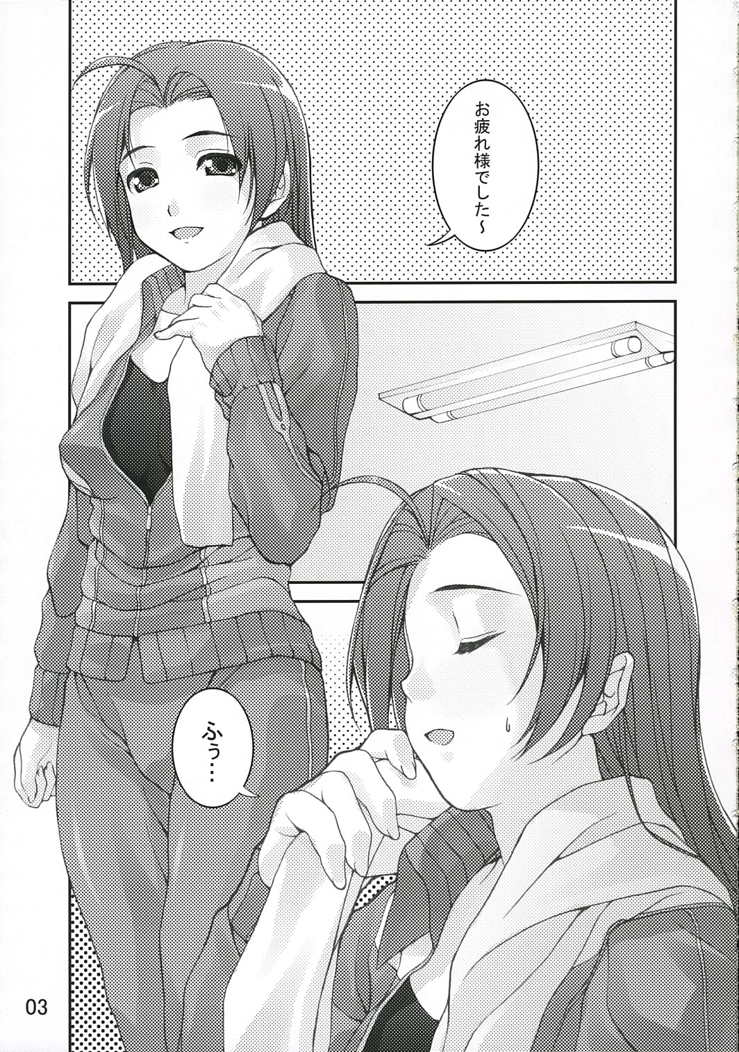EDeN page 4 full