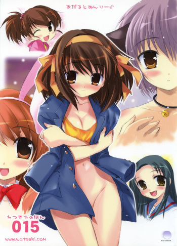 (C71) [Watsukiya (Yuki Sei, HIROSI, Watsuki Ayamo)] Watsukiya no Hon 15 | The Book of Watsuki 15 (The Melancholy of Haruhi Suzumiya) cover
