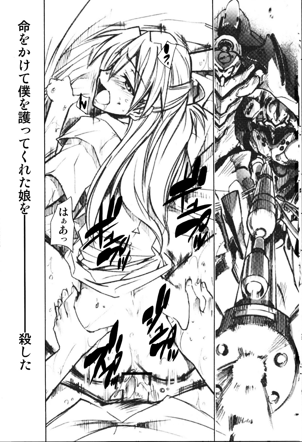 RE-TAKE 1.5 page 11 full