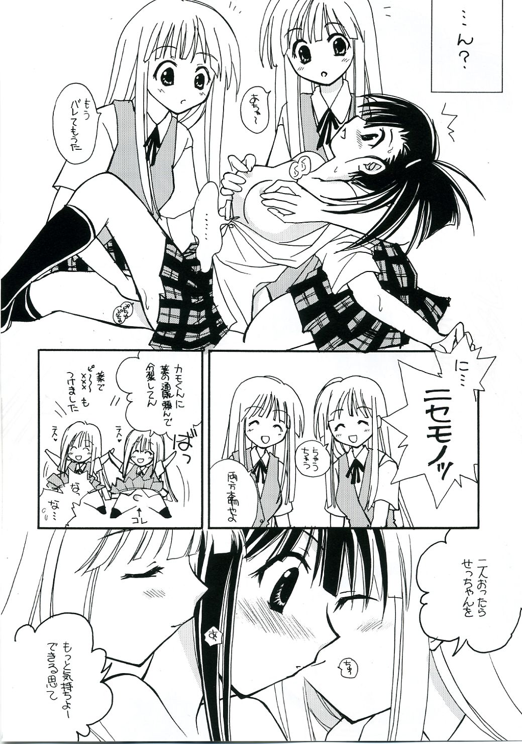 NEXT page 11 full