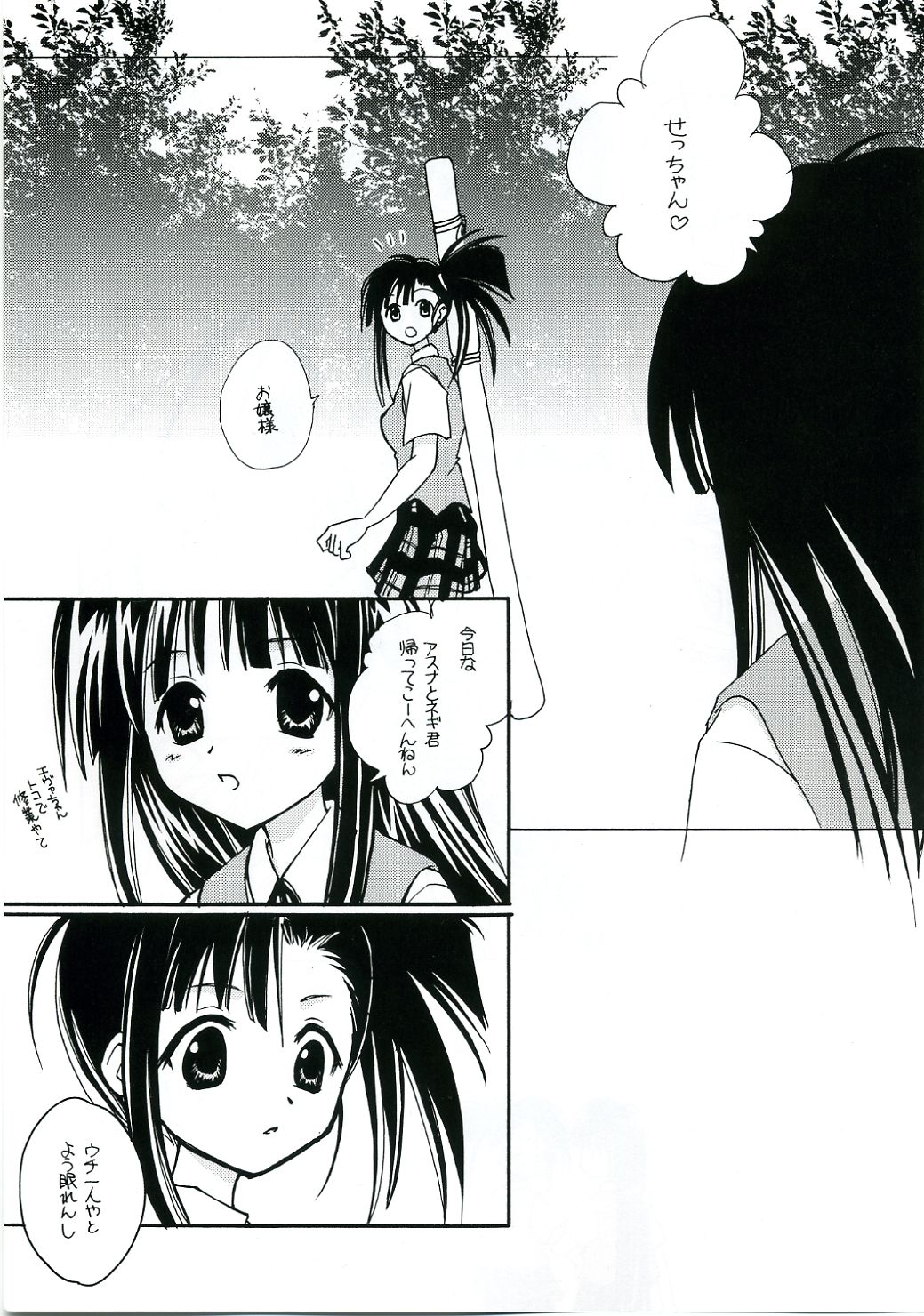 NEXT page 4 full