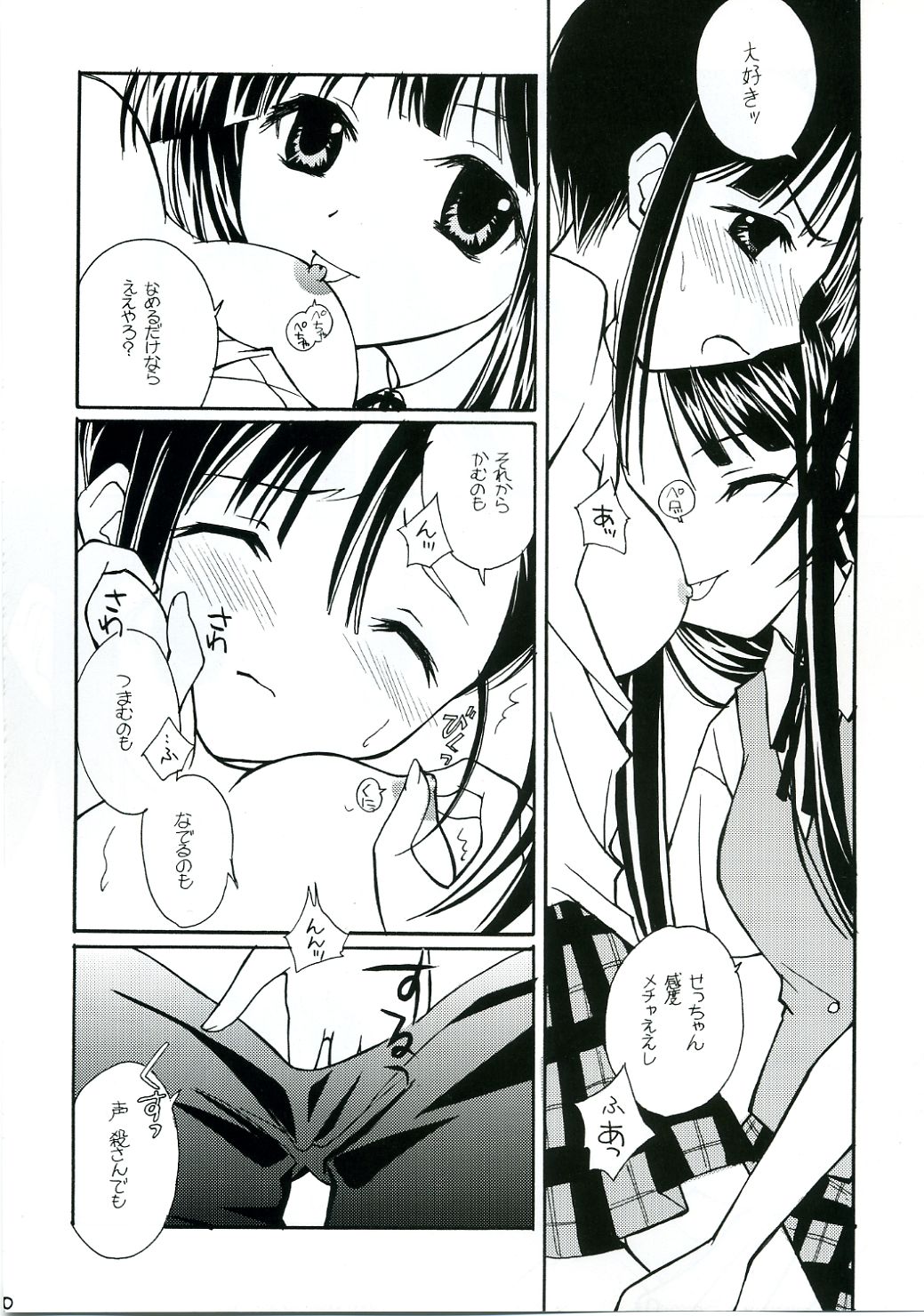 NEXT page 9 full