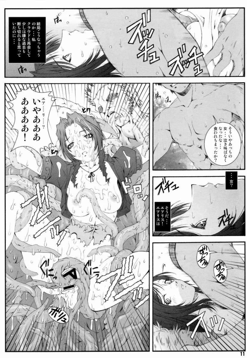 FF Nabu II page 10 full