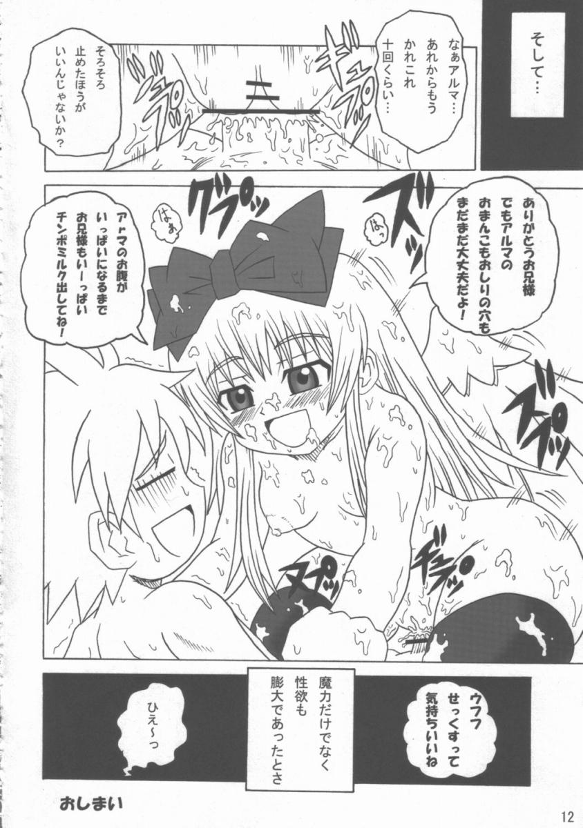 Alma Guest page 11 full