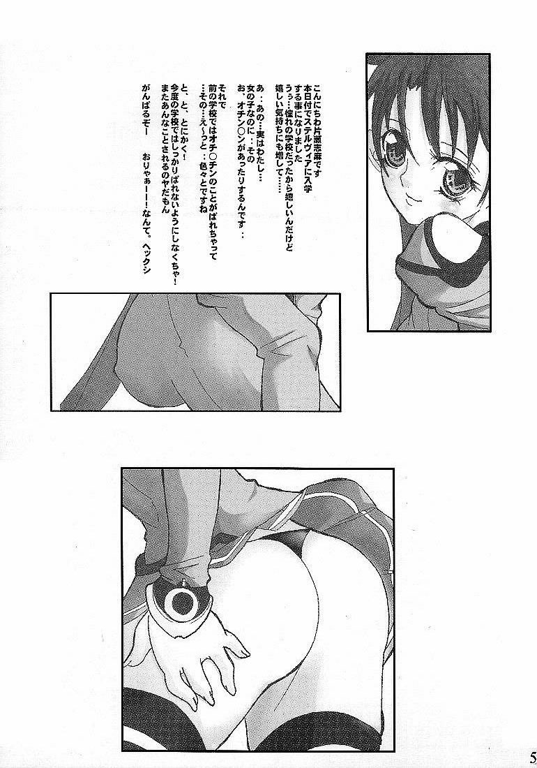 STILL SIZE page 2 full