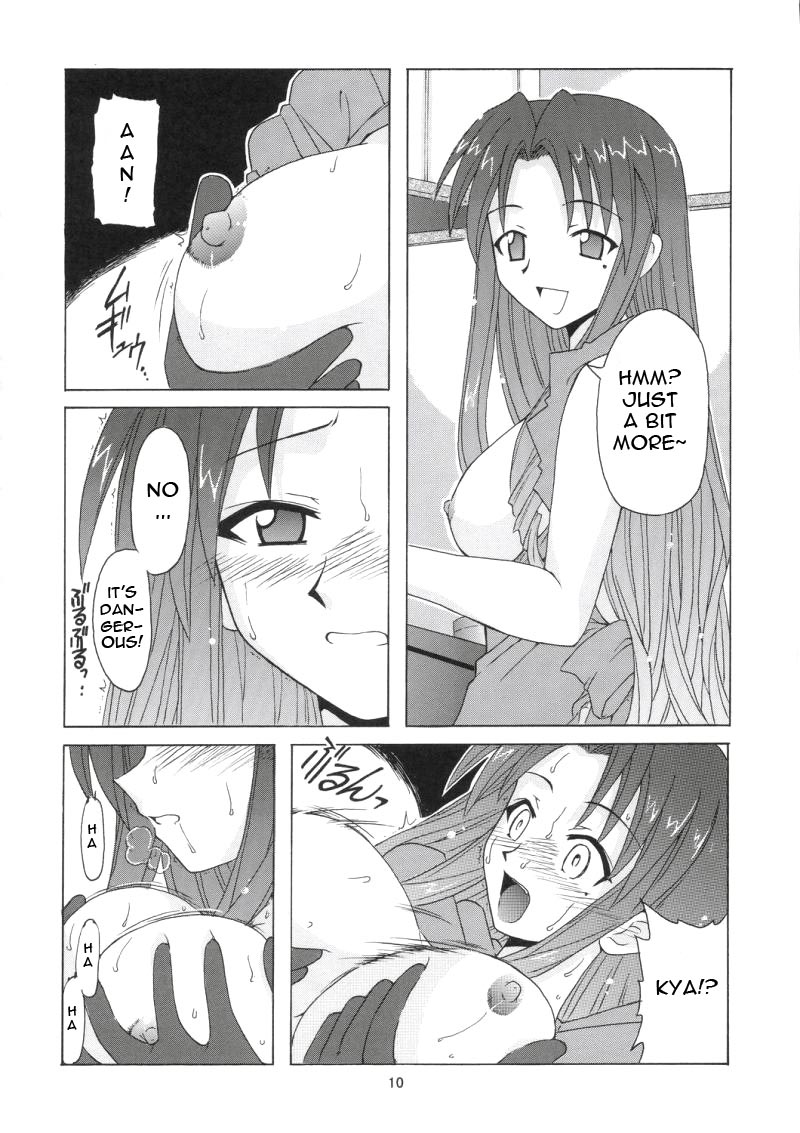 if CODE 05 Chizuru page 10 full