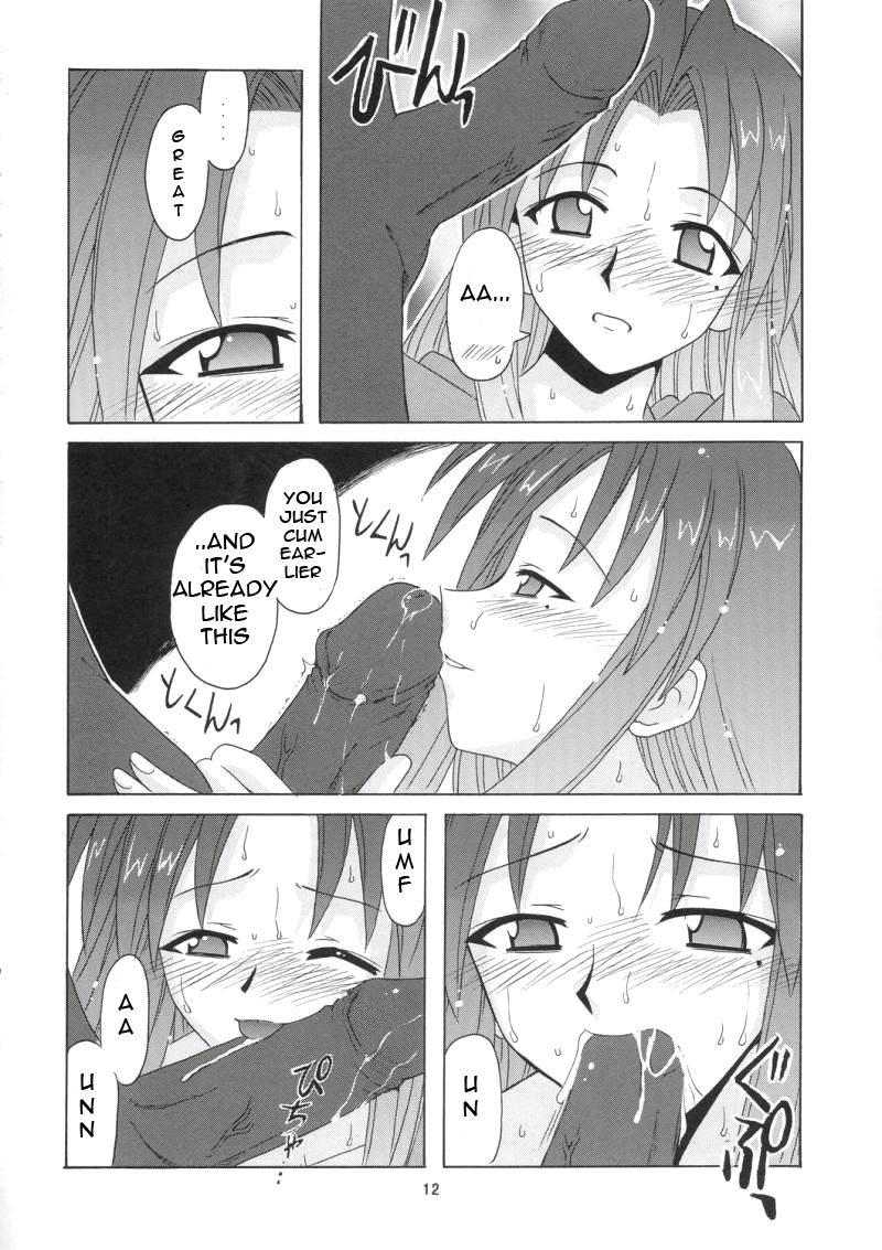 if CODE 05 Chizuru page 12 full