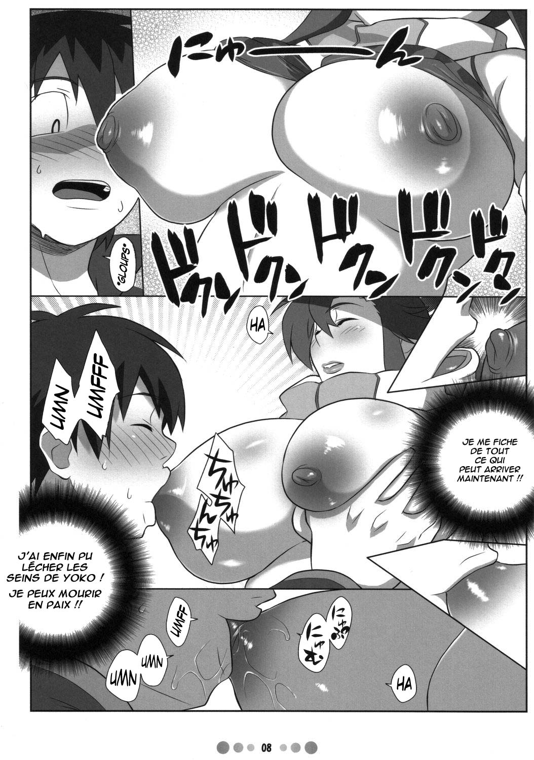 Bishoujo Sniper Yoko-san no Hunting Nikki page 7 full