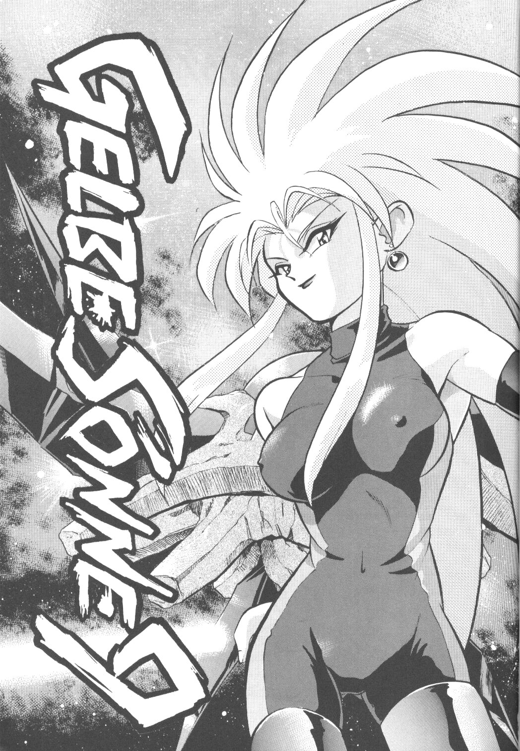Gelbe Sonne 9 page 2 full