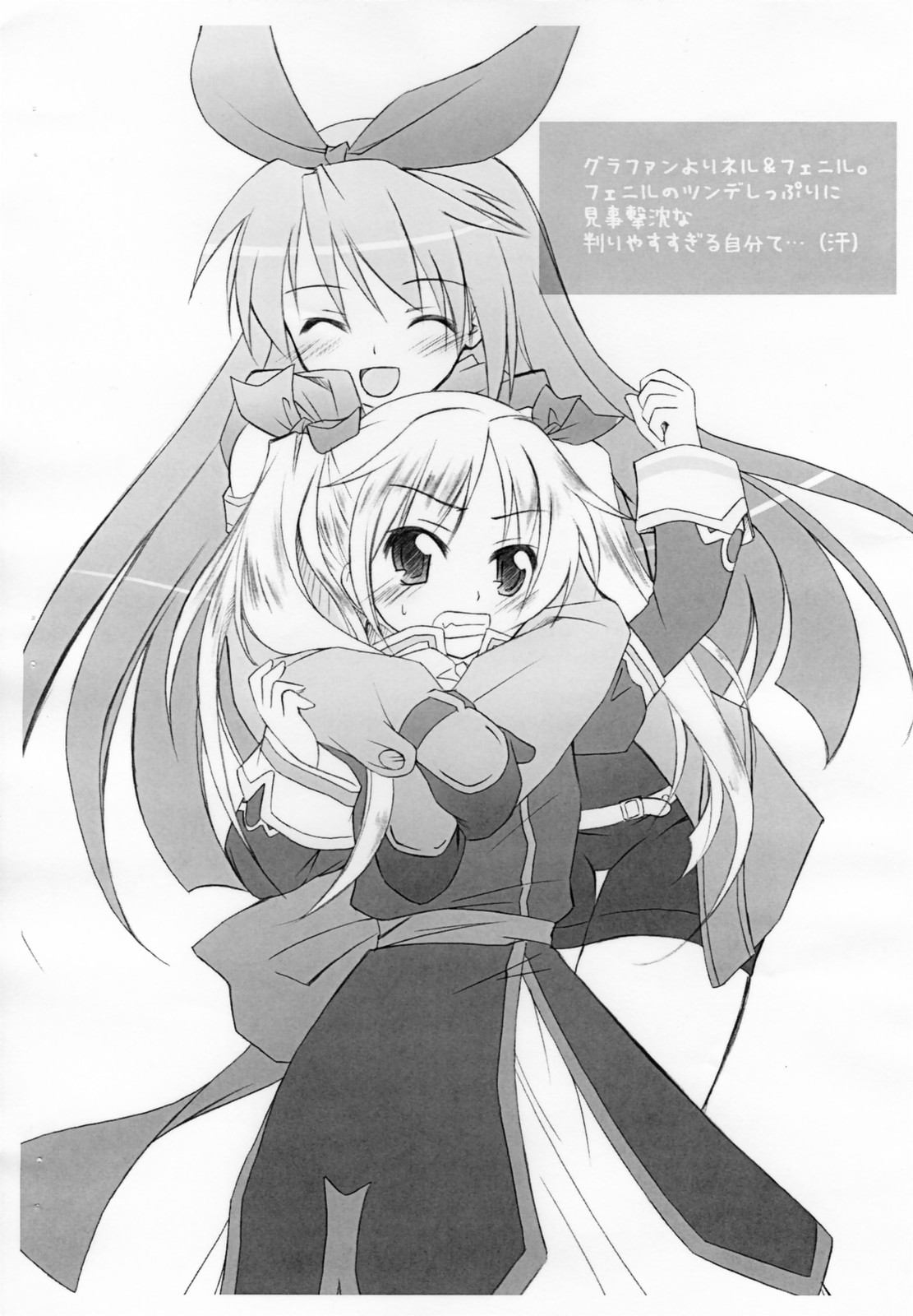 Copyshi na Yorozubon page 11 full