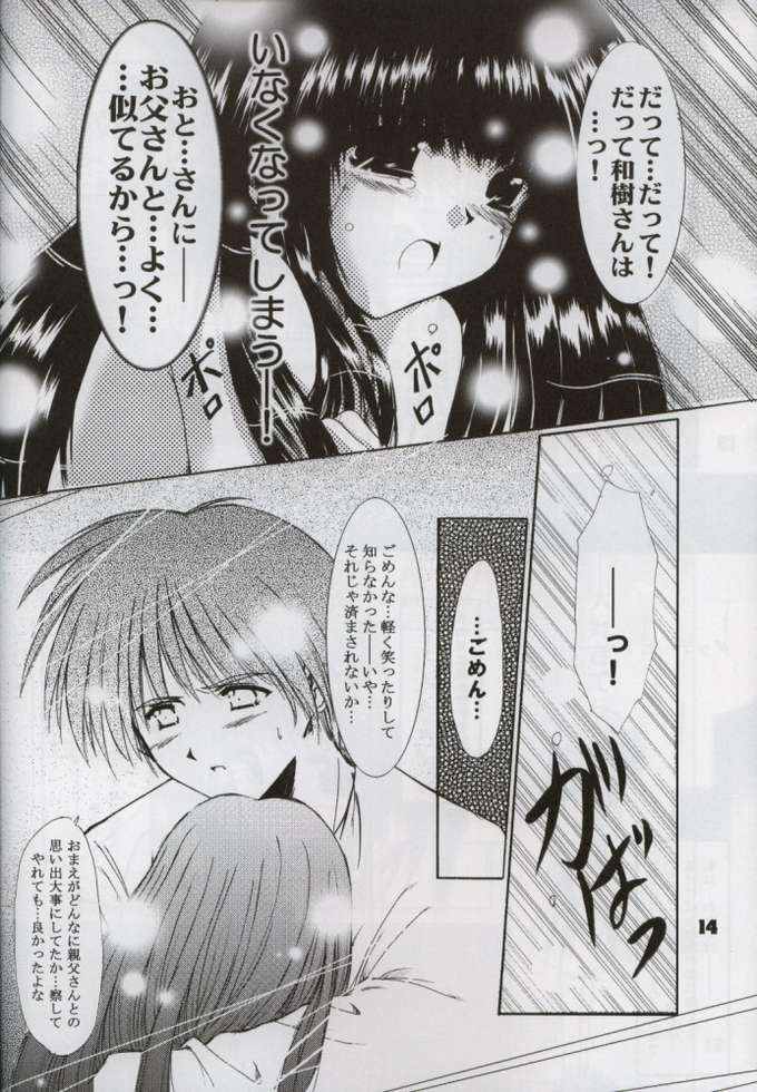 BELIEVE page 10 full