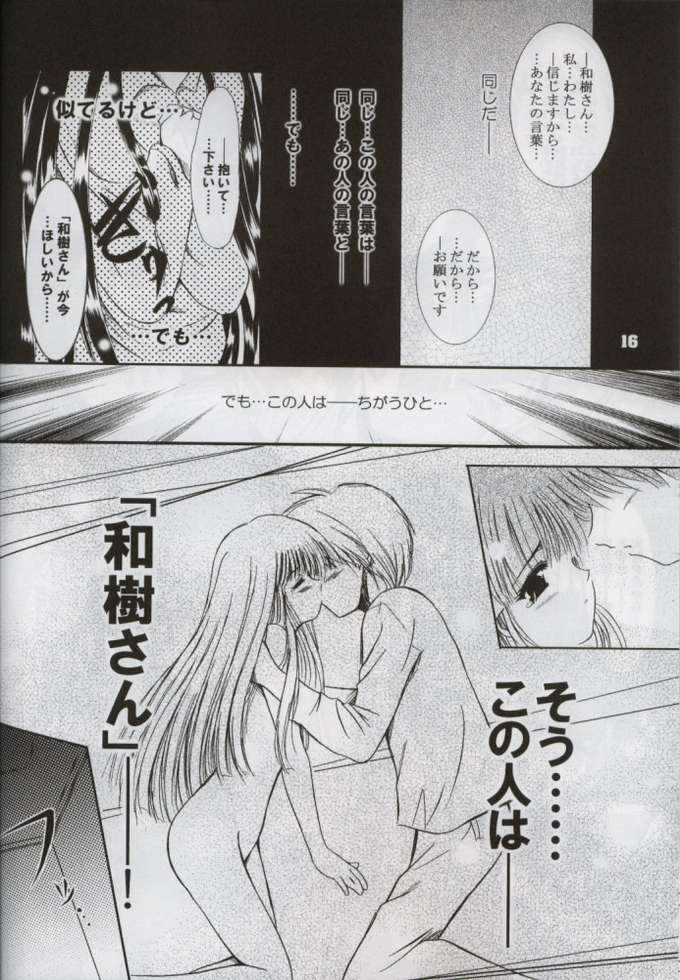 BELIEVE page 12 full