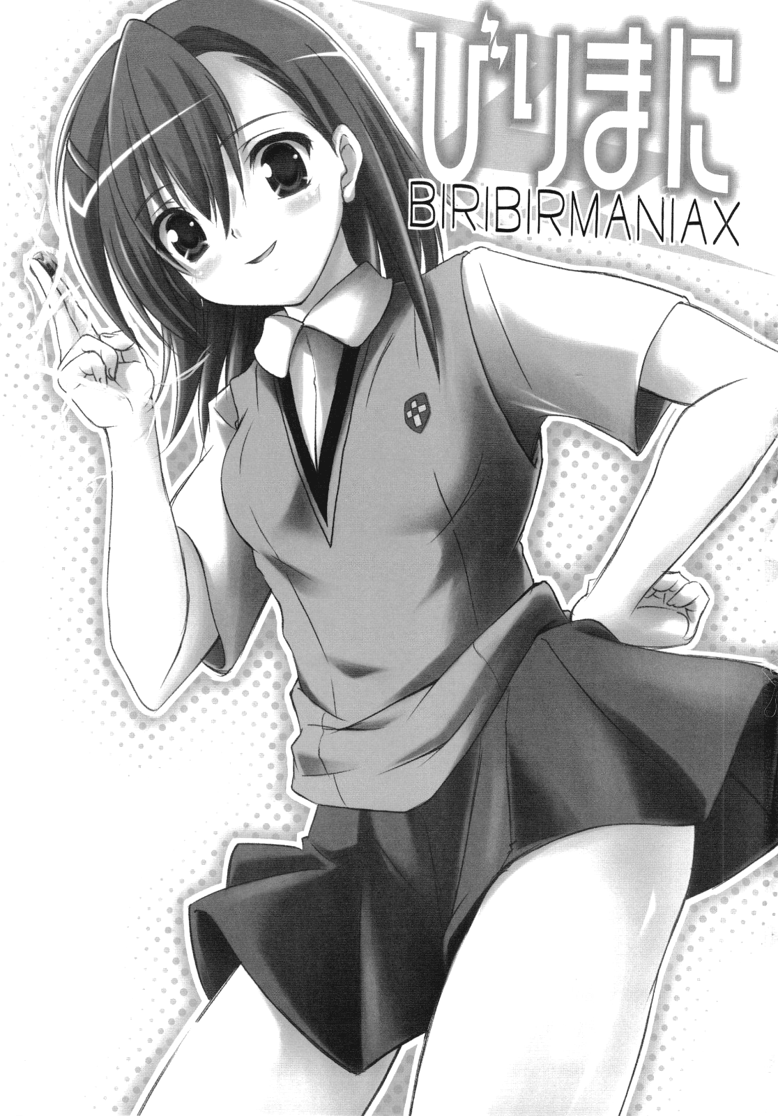 Birimani BIRIBIRIMANIAX page 2 full