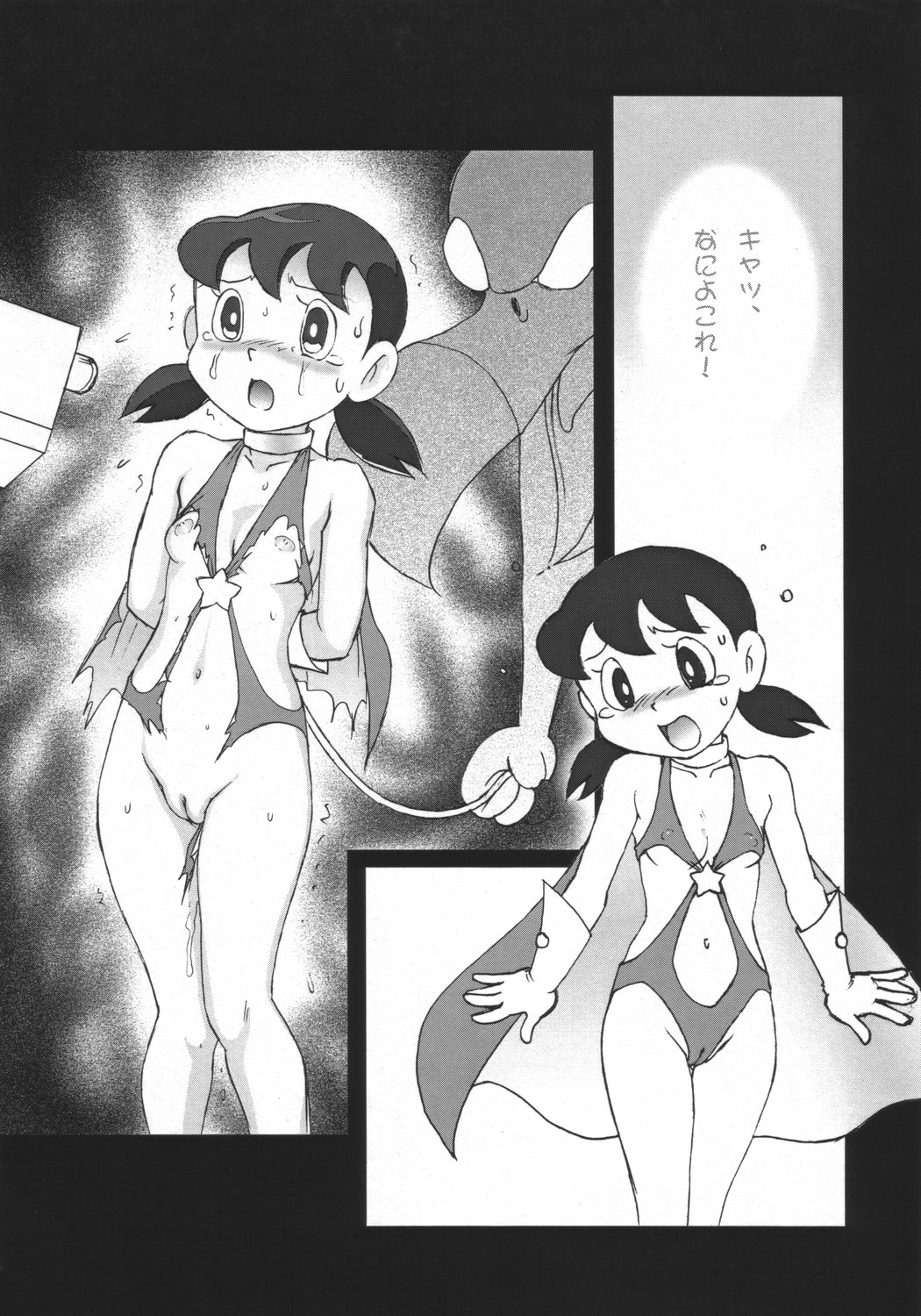 Natsukorokei. page 11 full