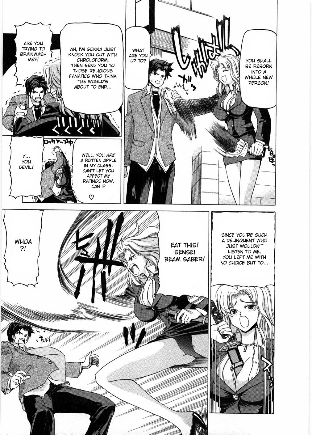 Onna Kyoushi Ryoko no Ana - Ryoko The Scandal Teacher Ch. 1 page 6 full