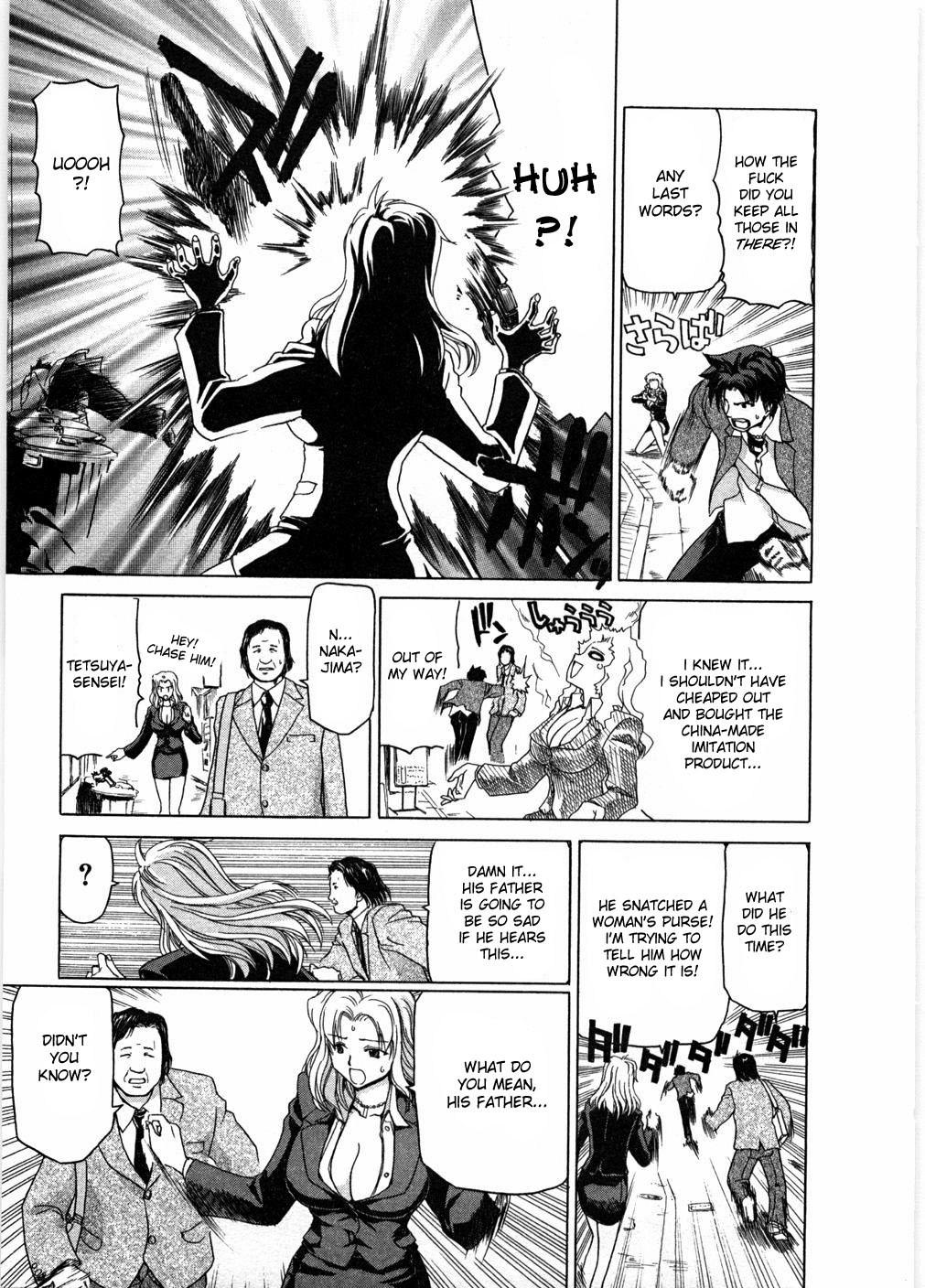 Onna Kyoushi Ryoko no Ana - Ryoko The Scandal Teacher Ch. 1 page 8 full