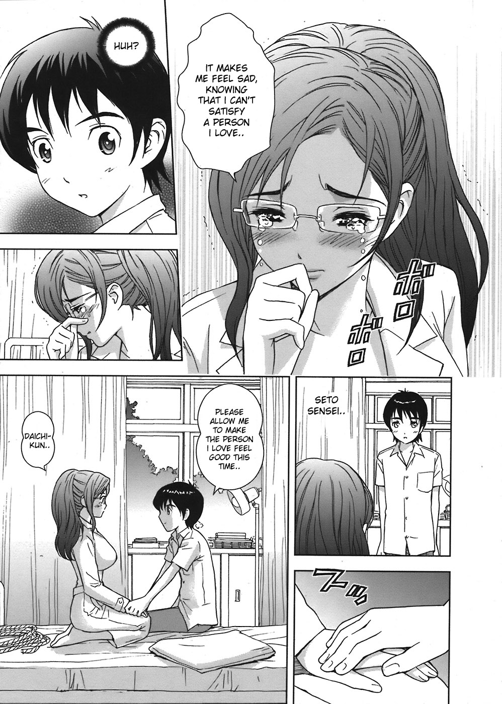 Yasashii Kanojo wa Boku no Hoken no Sensei desu | The Kind Girl Is My Infirmary Sensei page 11 full