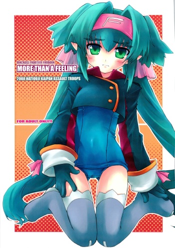 (C74) [Hachiouji Kaipan Assault Troops (Makita Yoshiharu)] MORE THAN A FEELING (Macross Frontier) cover