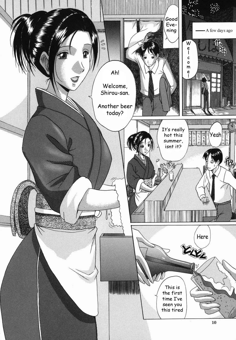 Innyuu page 9 full
