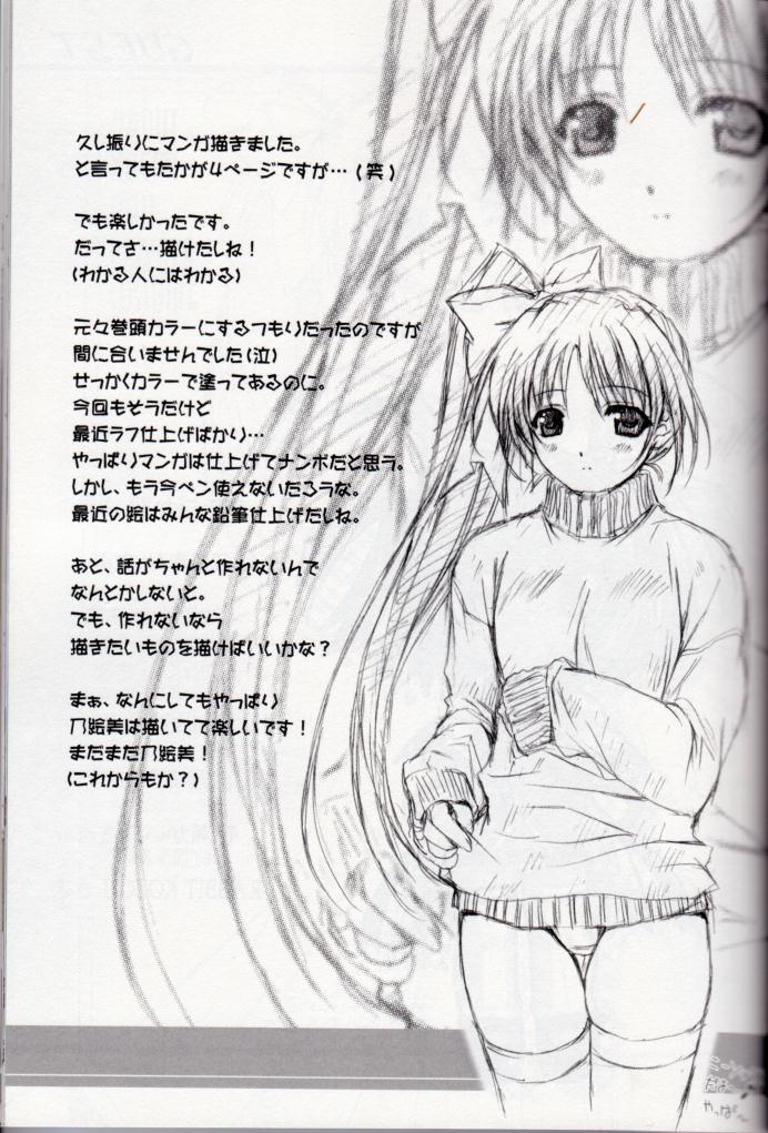 BLACK BEAUTY 2001 page 8 full
