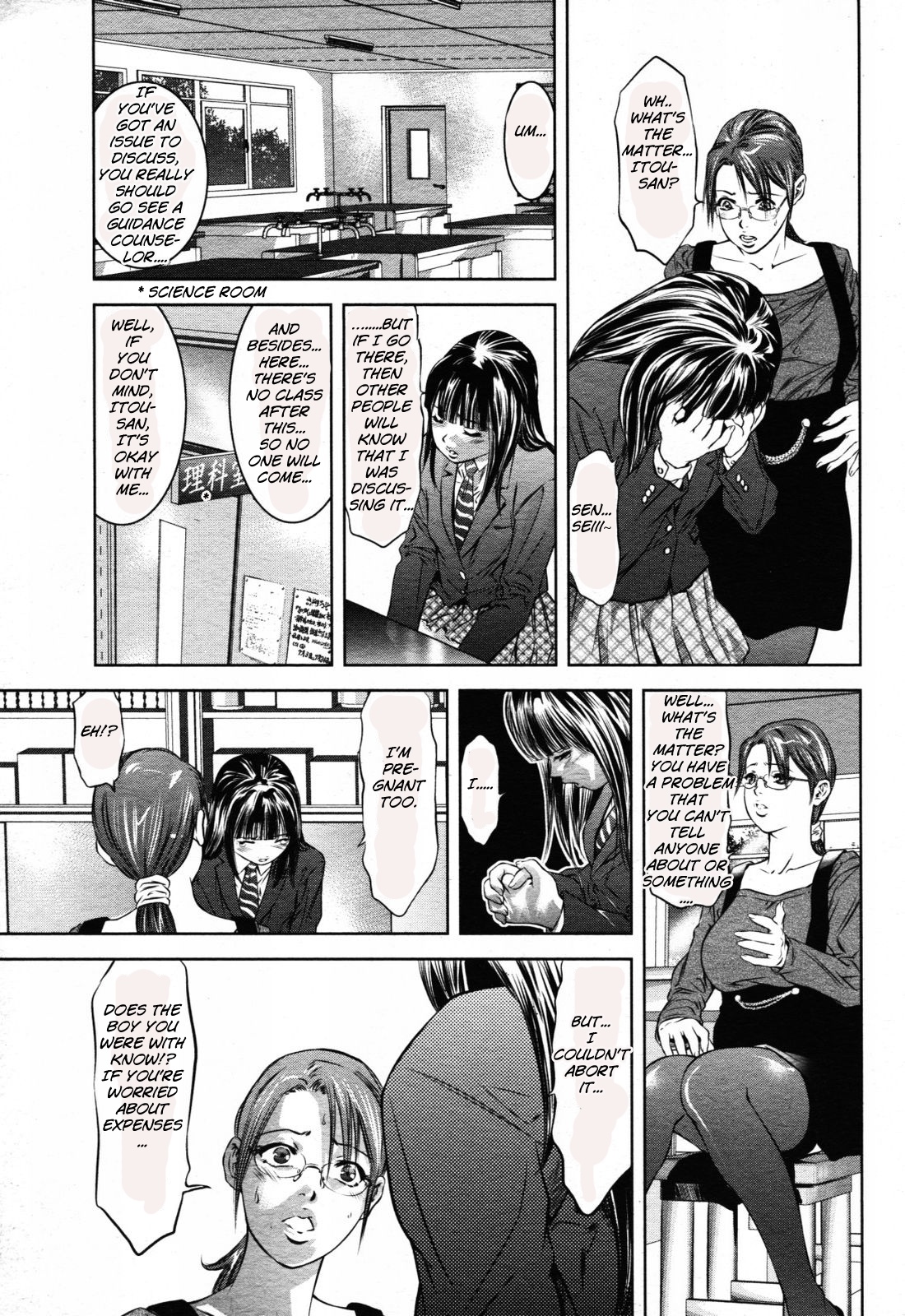 The Last Curtain page 6 full