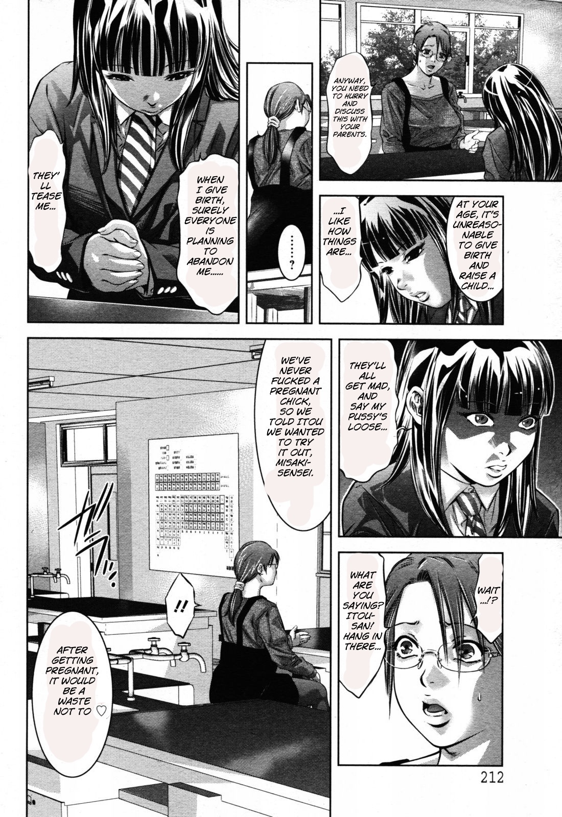 The Last Curtain page 7 full