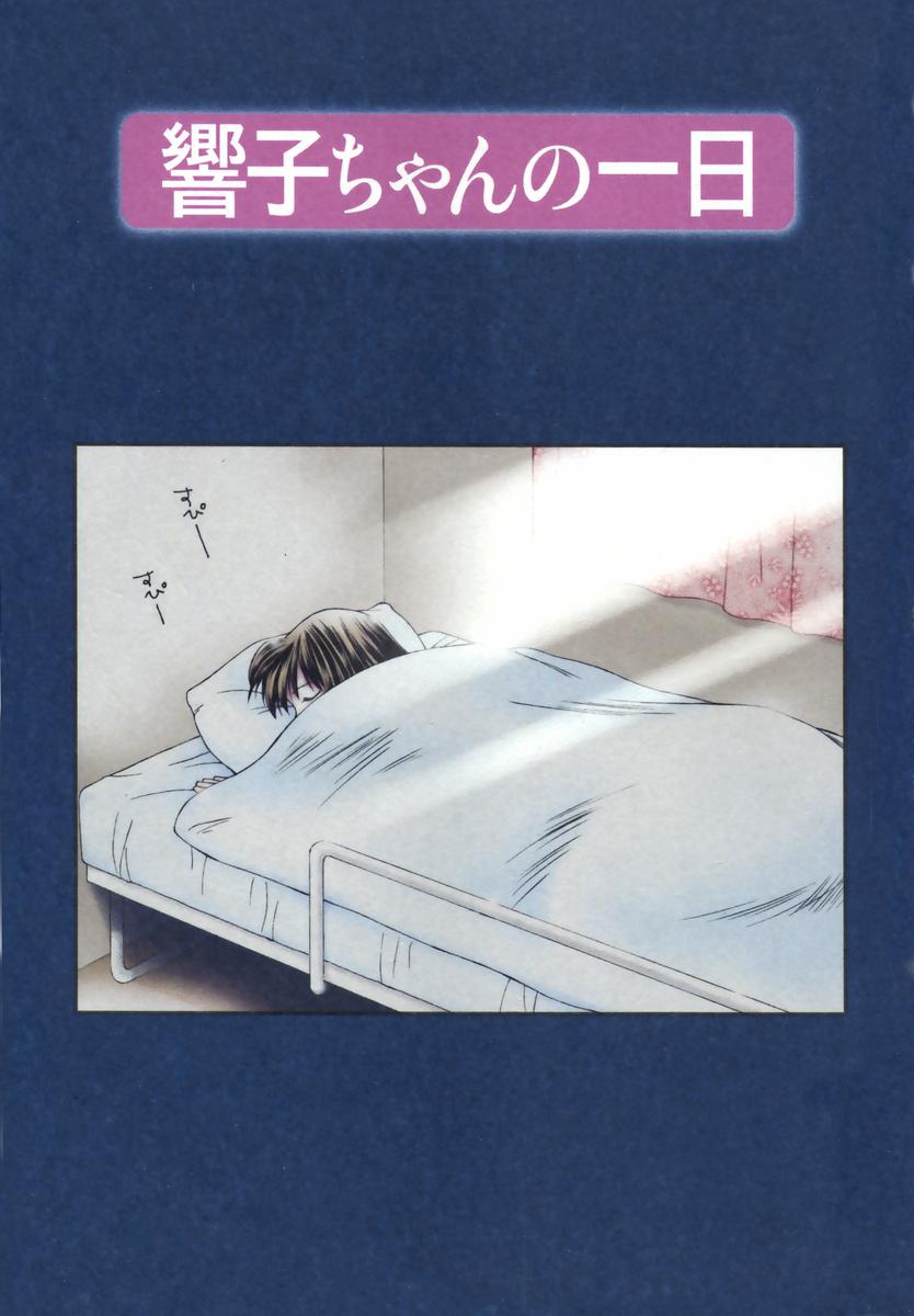 Ikoma Ippei JUNK!! Bishoujo Ryoujoku Hen page 8 full