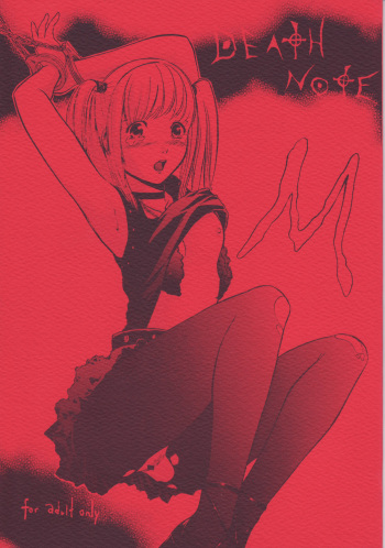 (C67) [BKS STUDIO (Various)] DEATH NOTE M (Death Note) cover