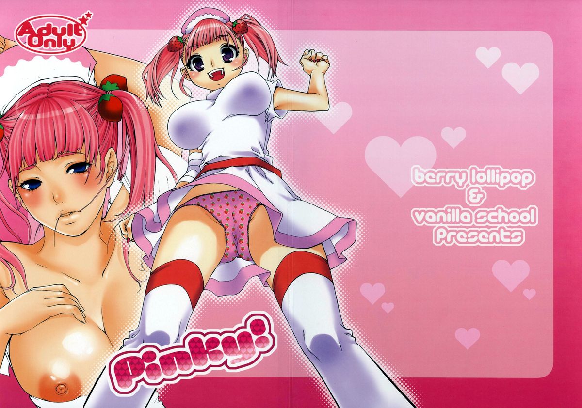 Pinky! page 1 full
