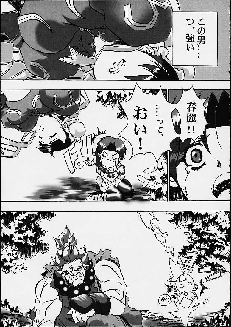 Aries page 9 full
