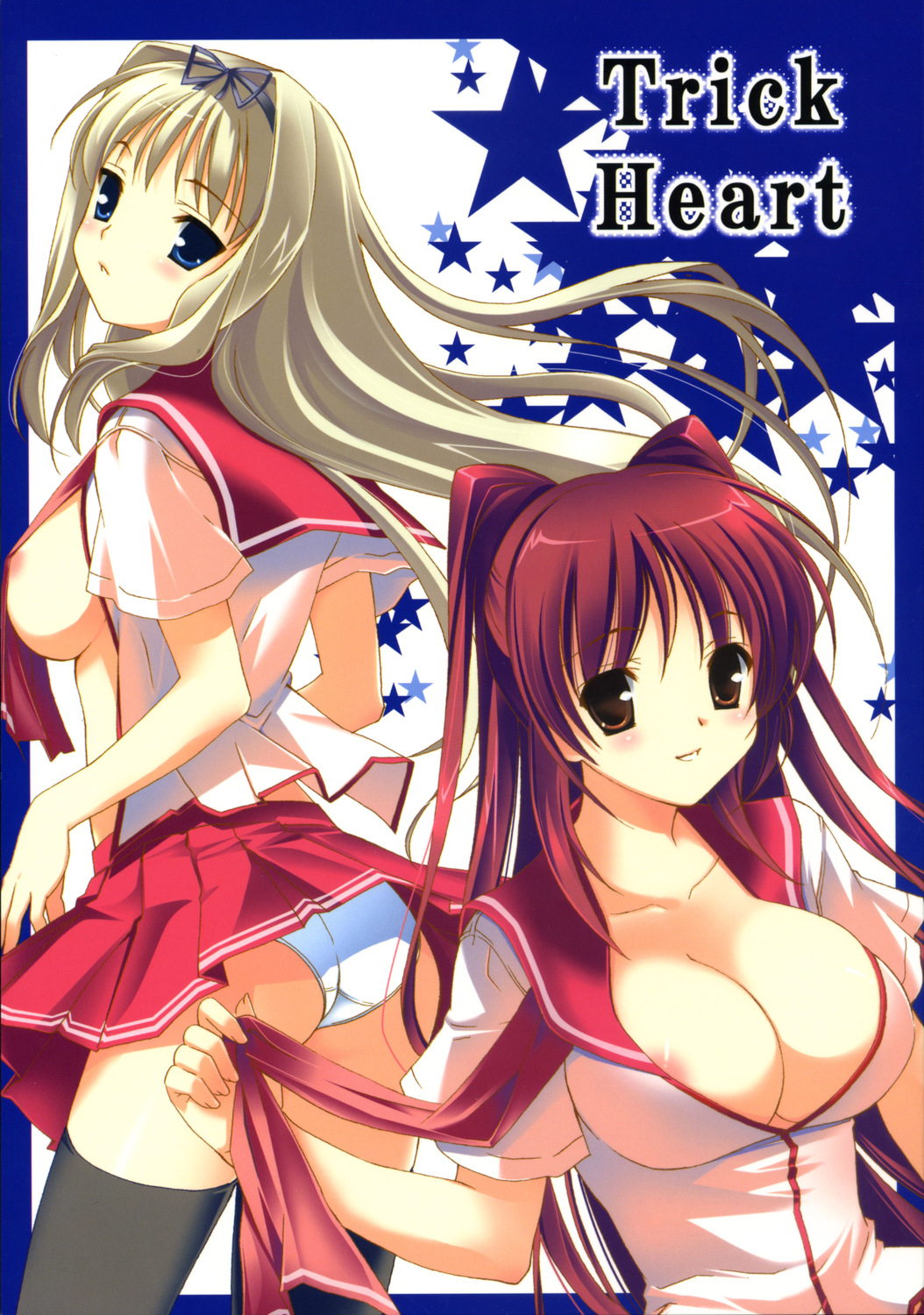 Trick Heart page 1 full