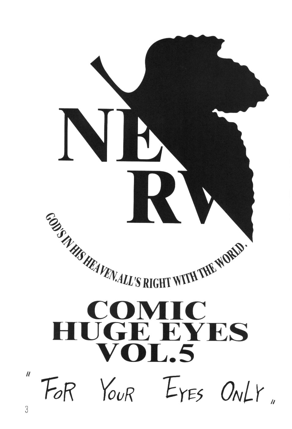 Comic Huge Eyes Vol. 5 page 2 full