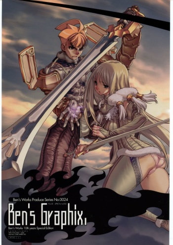 (C65) [Ben's Works (Itou Ben)] Ben's Graphix. (Various) cover