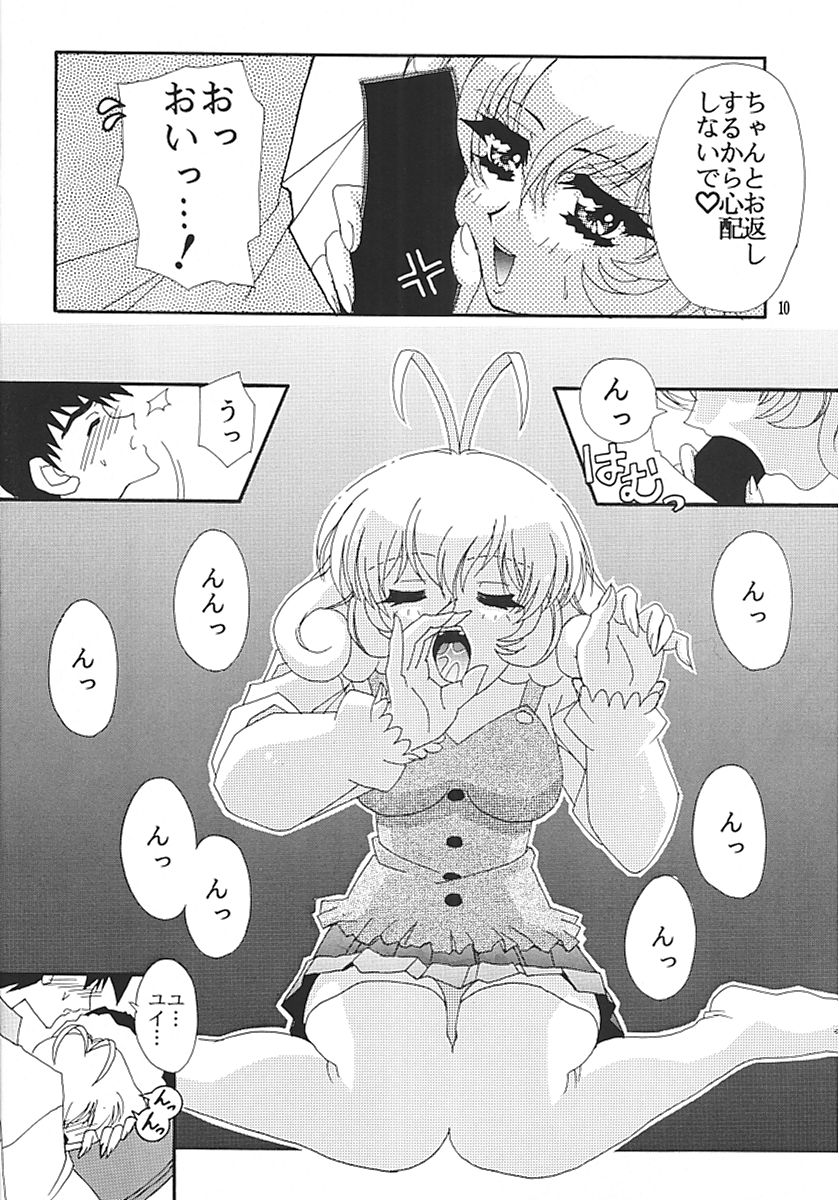 CORRECTOR!! page 9 full